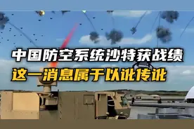 10块钱人民币就能击落无人机，激光武器使用起来有多便宜？视频封面