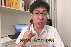 美全球封锁昇腾芯片：承认华为芯片，比封锁华为芯片更有用视频封面