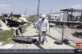 总台央视记者探访美国得克萨斯州龙卷风重灾区