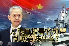 人民日报署名的由来
