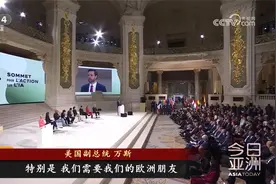 AI冲击波：全球热议“DeepSeek令人鼓舞”视频封面