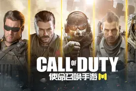 240319.使命召唤-多人排位-热点战-哈肯后院