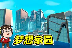 木筏求生大结局：击败统治者，解放乌托邦！视频封面