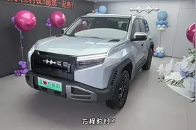 艾瑞泽7置换拿省补，还有合肥地方补贴，501续航方程豹钛3提车视频封面