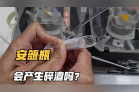 医院里用的安瓿瓶，掰开时会产生碎渣吗？看完涨知识了