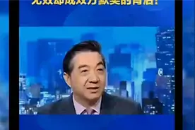 从国际法看台湾海峡：航行自由与两岸事实关系视频封面