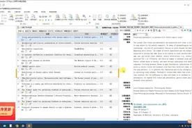 医学文献王PDF阅读器功能介绍_剪映