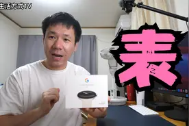 在日本又买了一块国内罕见的手表 是真好用～