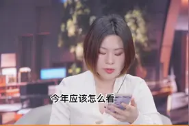 怎么看2025商业航天？视频封面