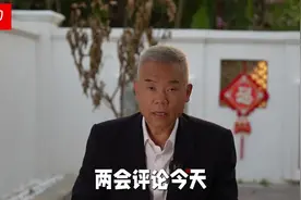 司马南丨人大代表庹庆明建议：狗咬人，入刑责