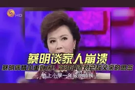 蔡明病情恶化视频封面