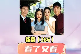 蜜月旅行出现小插曲；奶奶让一对新人搂紧睡，只为早点抱上重孙子视频封面