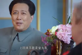 外交风云：苏联批评铁托，毛爷爷：党和党是兄弟，不是老子和儿子视频封面