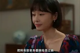 一口气看完心机女上位史视频封面