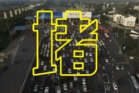 北京迎返程高峰 4条途经火车站地铁延时运营视频封面