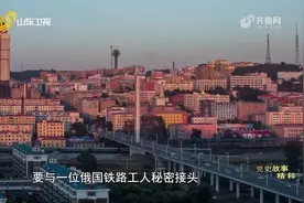 杨之华带女儿前往哈尔滨,为六大代表过路、通关提供掩护|共产党员视频封面