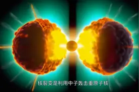 多少颗原子弹可以摧毁地球视频封面