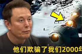 埃隆·马斯克刚刚透露了南极洲冰墙背后的可怕真相！