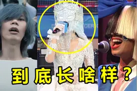 明明是各国“最社恐”歌手！歌却火得人尽皆知，一出场观众沸腾了
