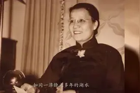 这位终生未嫁的小脚老太太，凭什么被世界公认为智慧女神”？视频封面
