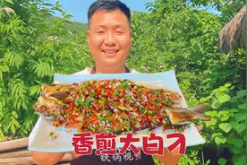 香煎大白刁的家常做法，简单快捷，下酒真是爽