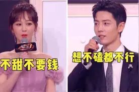 亲口承认对杨紫动过心，第一声新年祝福留给杨紫，肖战对杨紫偏爱视频封面