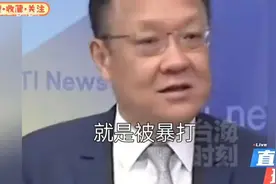 南海现场直击！菲方舰艇挑衅遭中国海警水炮压制外媒：首开火者视频封面