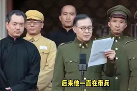 解放战争后期，有9位国军中将兵团司令起义，他们是谁？结局如何视频封面