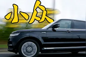 我敢打赌95.37%的人都没见过这个车！视频封面