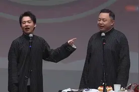阎鹤祥：现在德云社归郭麒麟了，郭麒麟：你别瞎说！视频封面