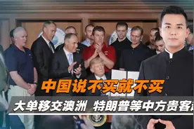 中国暂停进口美国液化天然气，大单移交澳洲视频封面