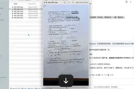 网友：用AI大模型帮父母批改孩子试卷，6 页试卷2分钟轻松搞定视频封面