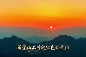 武警官兵原创MV致敬英烈视频封面