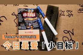 拆盒—烟标收藏—黄金叶(小目标)