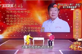 为什么调理脾胃这么重要，国家级名老中医告诉你，学到了视频封面