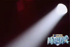 来海澜之家独家冠名的《国风超有戏》，一起听井胧演唱的《骁》！