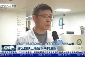 一周不洗脸皮肤会变好？专家辟谣：因人而异视频封面