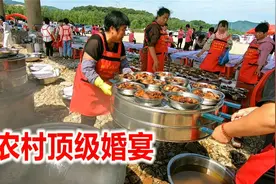 丹东农村顶级婚宴120桌，扒鸡扣肉大龙虾，算不算农村宴席天花板视频封面