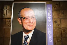 走进徐光宪纪念馆——“浙里”科学家精神教育基地风采视频封面
