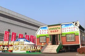 内蒙古优质农畜产品移动展厅大篷车走进山东兰陵视频封面