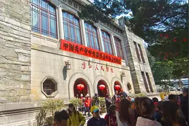 庐山会议旧址视频封面