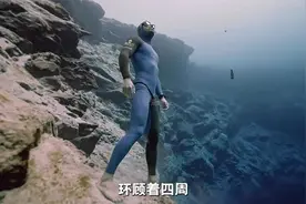 挑战百米水下憋气20分钟，自由潜水到底有多危险视频封面