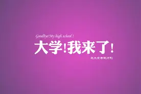 【中国近代史】革命先行者孙中山与辛亥革命视频封面