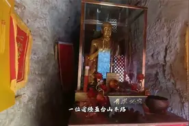 五台山朝拜坐化肉身菩萨视频封面