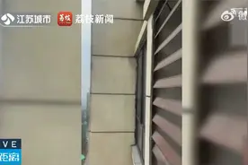 #空调外机装邻居飘窗上方被判拆除#（荔枝新闻）视频封面