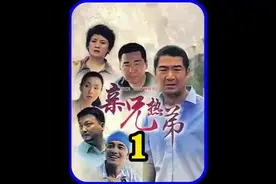 一口气看完亲兄弟生病三兄弟为其续命视频封面