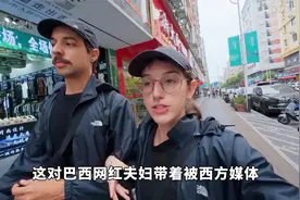 巴西夫妇第一次到中国医院看病，医生一个举动让夫妻俩当场破防！视频封面