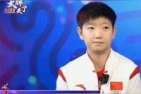 【大牌来了】孙颖莎：“换Pin达人”喜好大公开