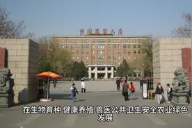 中国农业大学简介视频封面