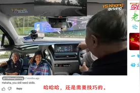 【欧拉好猫】东南亚老头高速狂飙直接起飞，外国网友热评中国汽车视频封面